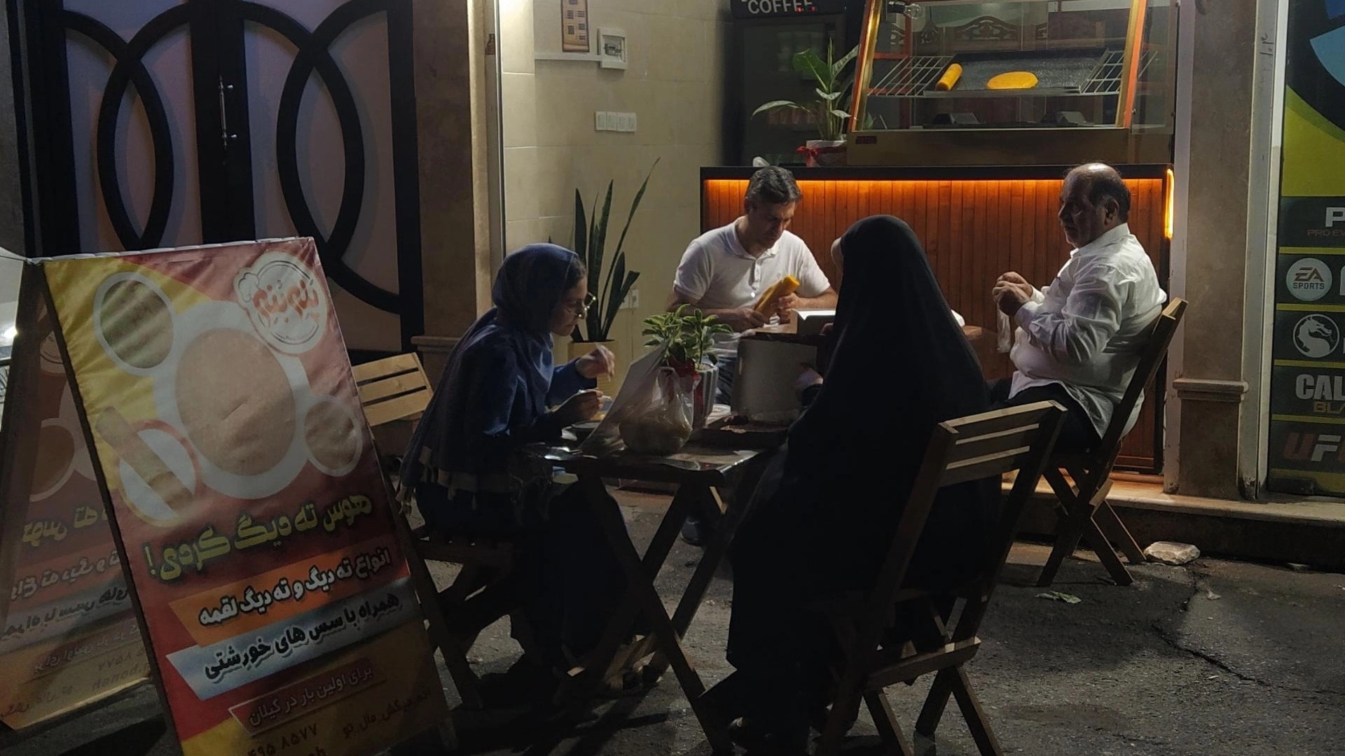 سفارش غذا از رستوران پله بنه